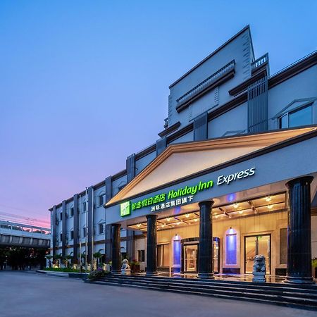 Holiday Inn Express Shanghai Pujiang Lianhang Road By Ihg Extérieur photo
