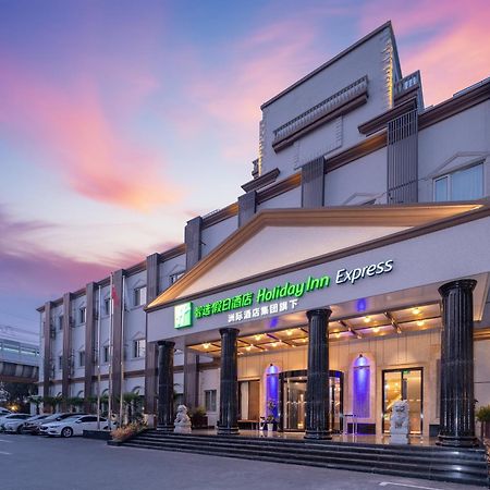 Holiday Inn Express Shanghai Pujiang Lianhang Road By Ihg Extérieur photo