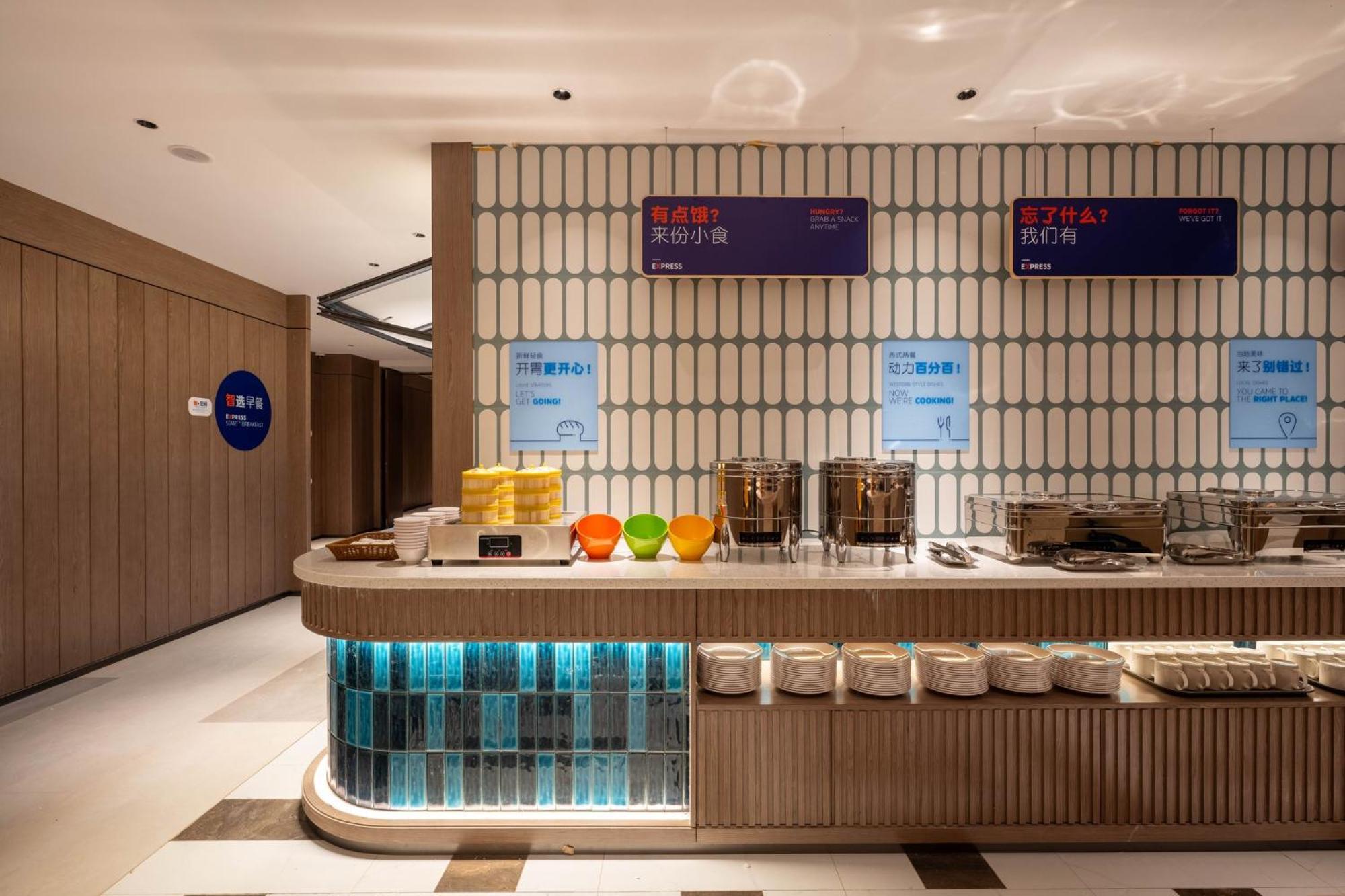 Holiday Inn Express Shanghai Pujiang Lianhang Road By Ihg Extérieur photo