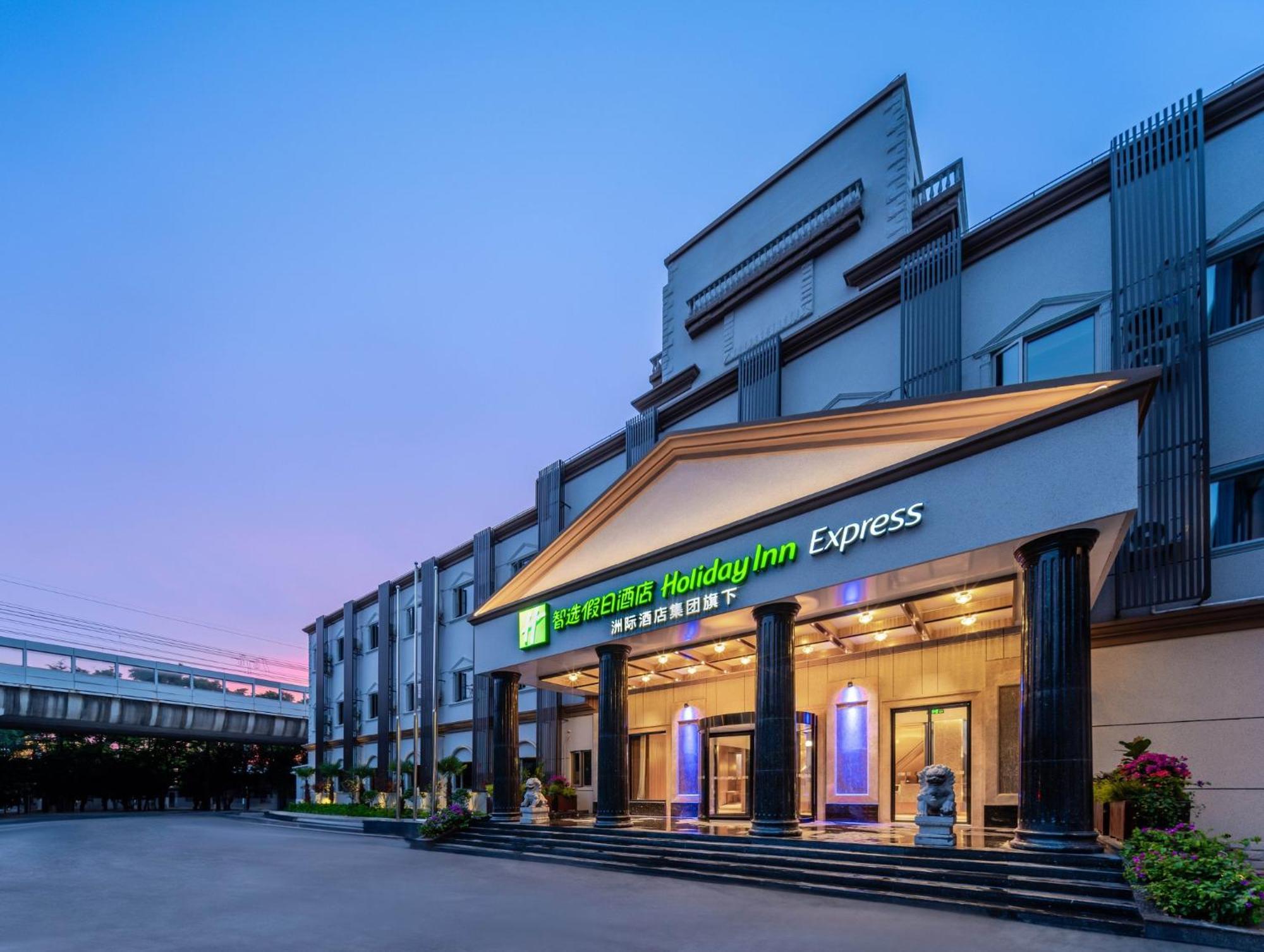 Holiday Inn Express Shanghai Pujiang Lianhang Road By Ihg Extérieur photo